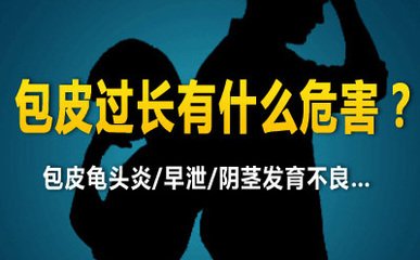 阜阳男科医院,阜阳割包皮医院,阜阳阜亚医院