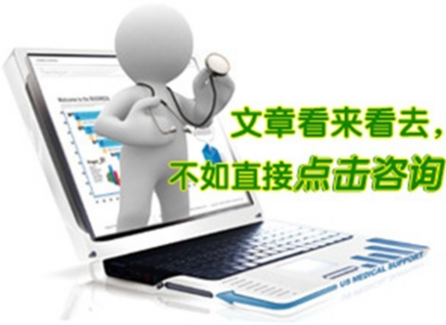 前列腺,前列腺检查,阜阳前列腺检查