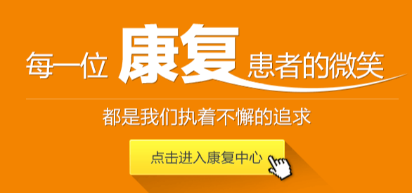 阴茎延长,阴茎延长医院,阜阳阴茎延长医院
