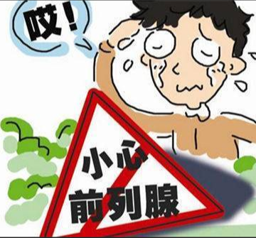 前列腺痛,阜阳前列腺痛,前列腺痛治疗