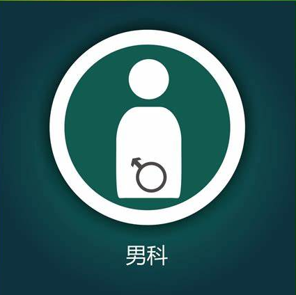 梅毒,梅毒危害,阜阳梅毒危害