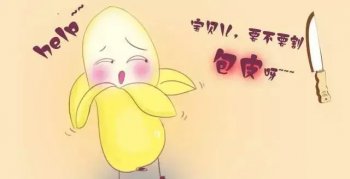 割包割了后1个月的症状
